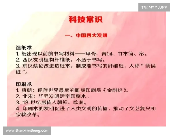 奥利塞成就的四大关键因素